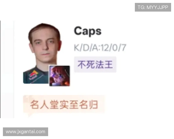 全球总决赛最新积分榜BLG以78分稳居第一名引发热议